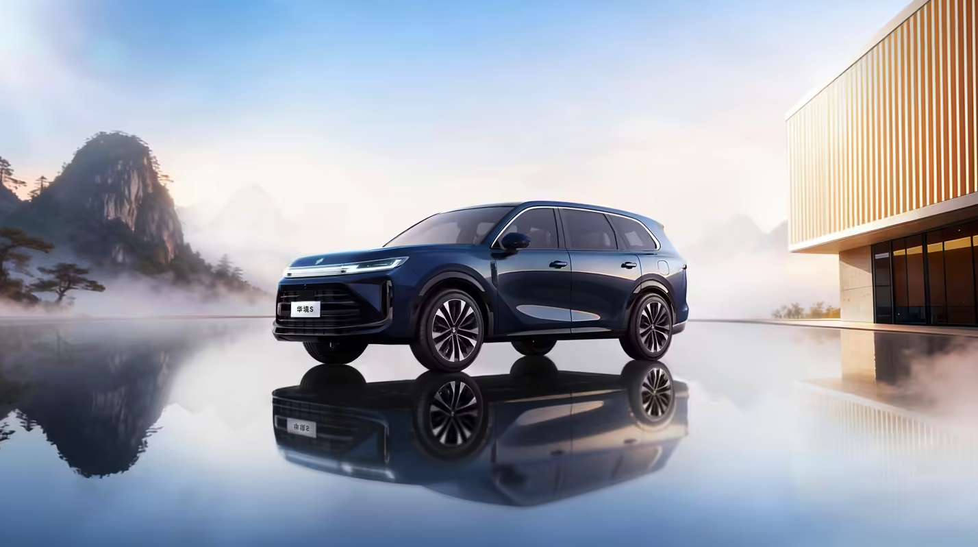 华境将升级为上汽通用五菱独立品牌 首款车型华境S搭华为乾崑系统